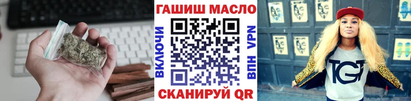 ТГК THC oil  mega зеркало  Оренбург  цена  