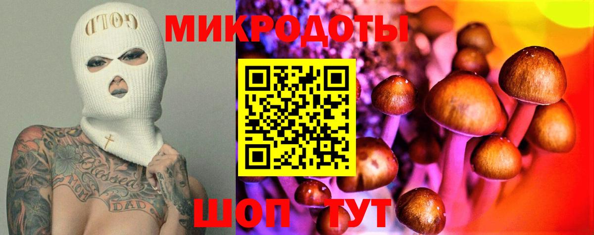 наркотики  Псилоцибиновые грибы Magic Shrooms  Вход с VPN  Оренбург 
