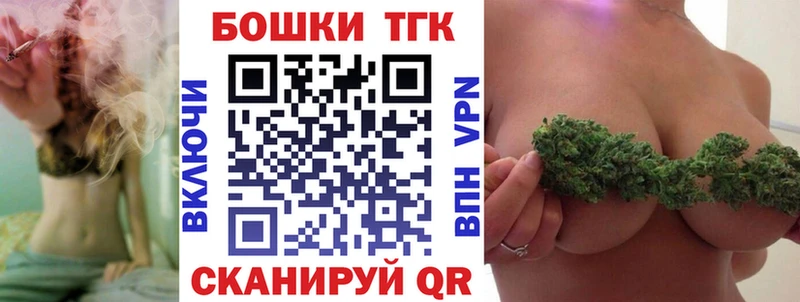 Конопля White Widow  Оренбург 