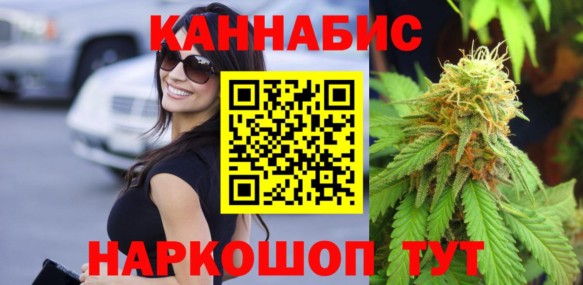 Шишки марихуана ГИДРОПОН  МАРИХУАНА SATIVA & INDICA  Канабис THC 21%  Оренбург  Канабис сатива  Вход с VPN 
